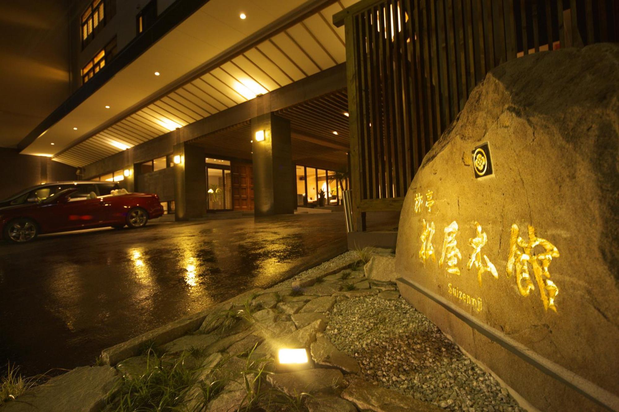 Ryotei Matsuya Honkan Suizenji Hotel Kumamoto Exterior photo